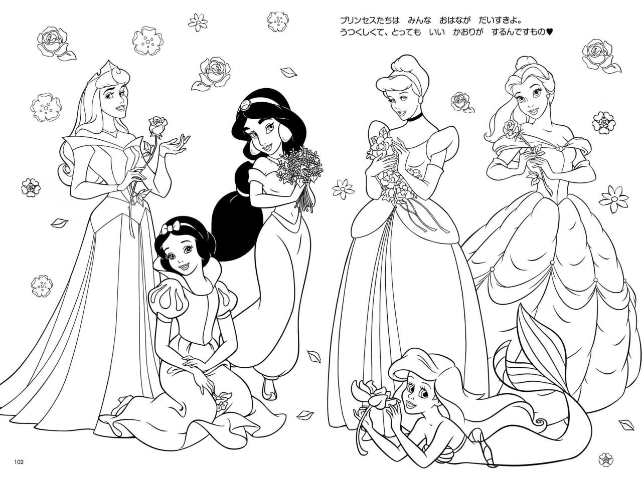 Disney princess coloring pages